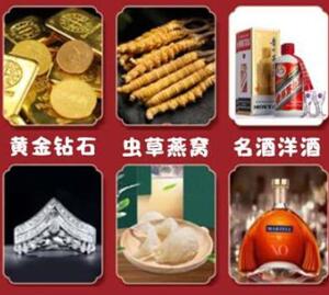 颍泉回收黄金